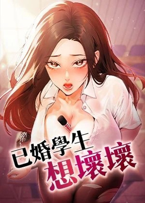 羞羞漫画网韩漫精选
